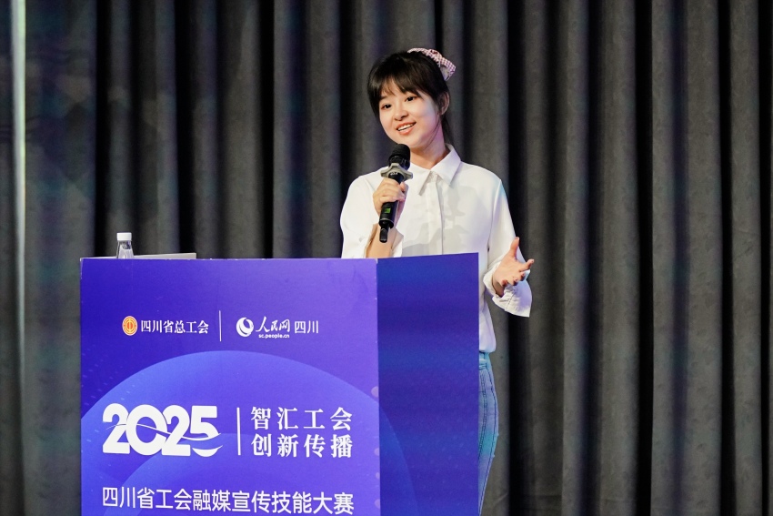 發(fā)布展示。主辦方供圖 