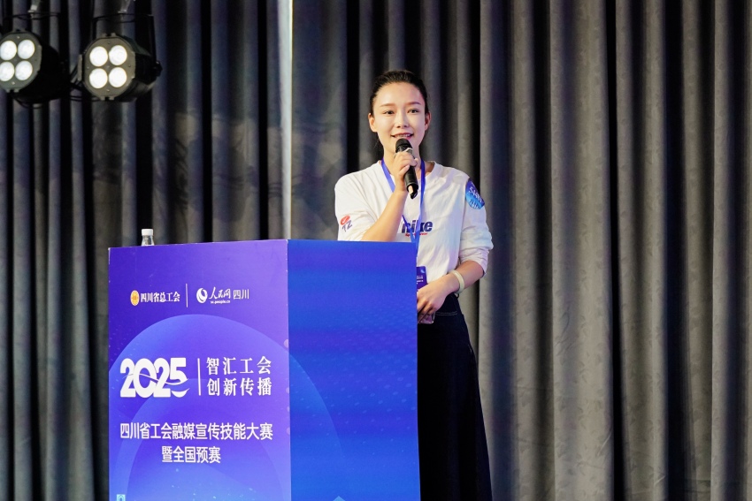 發(fā)布展示。主辦方供圖 