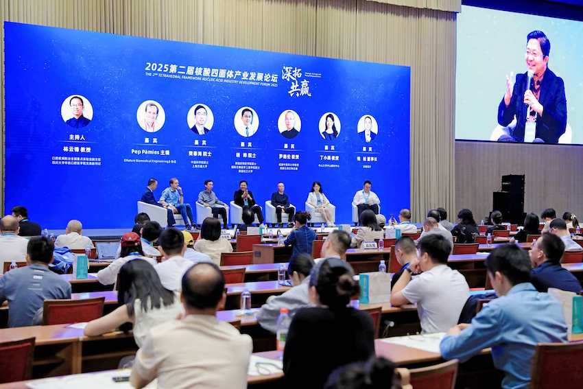 圓桌論壇。主辦方供圖