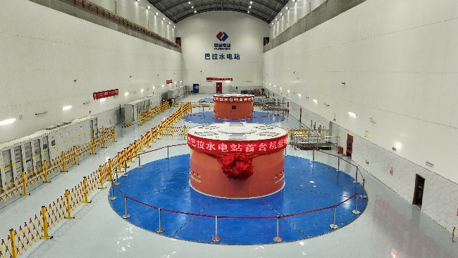 大渡河上游巴拉水電站首臺機(jī)組投產(chǎn)發(fā)電儀式在項目業(yè)主營地舉行。受訪者供圖