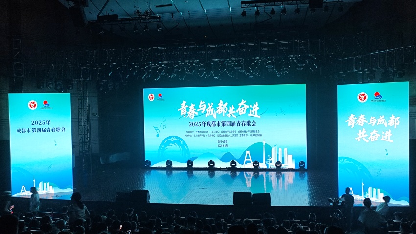 青春歌會(huì)現(xiàn)場(chǎng)。施瑩攝