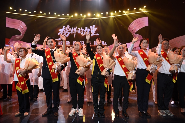 表彰先進(jìn)。德陽市融媒體中心供圖