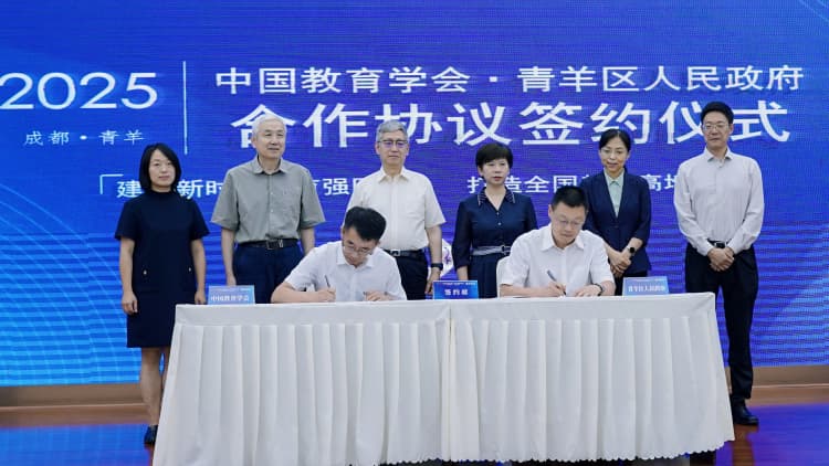 簽約儀式現(xiàn)場。青羊區(qū)教育局供圖