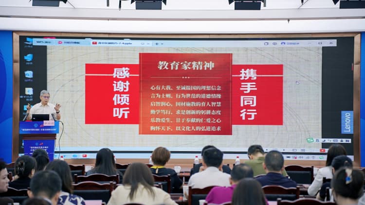 專家講解。青羊區(qū)教育局供圖