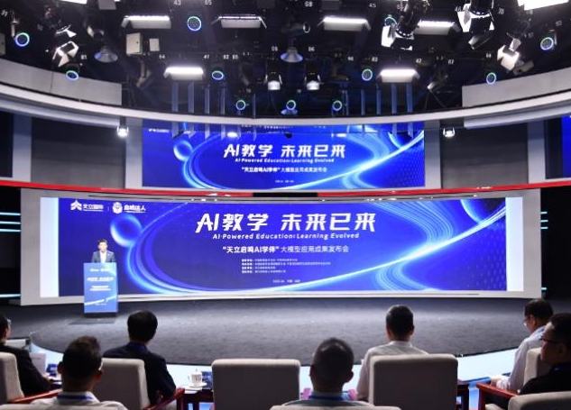 人民日報客戶端--國內(nèi)首個規(guī)?；涞匦@的AI大模型“天立啟鳴AI學(xué)伴”在京發(fā)布來自教育、科技、企業(yè)界的代表齊聚一堂，共同見證這一教育數(shù)字化應(yīng)用最新成果亮相。