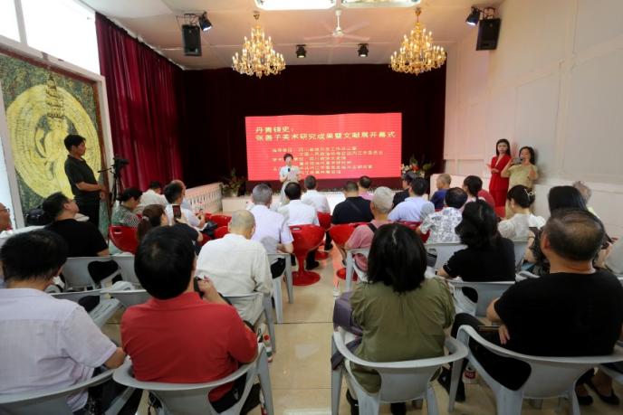張善子美術(shù)研究成果暨文獻(xiàn)展開幕式