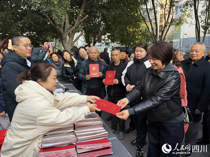 家盛巷小區(qū)居民拿到了期待已久的房產(chǎn)證。西區(qū)融媒體中心供圖