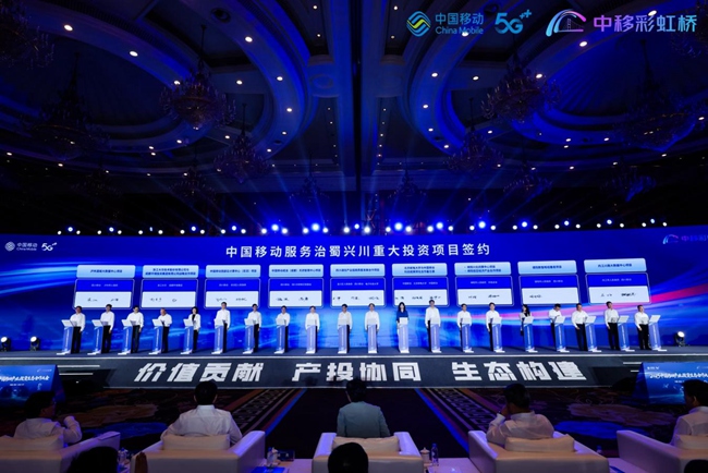 項目集中簽約儀式。主辦方供圖