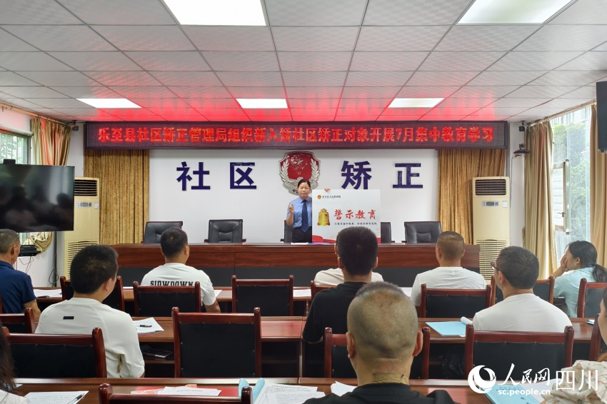 樂至縣檢察院檢察委員會專職委員萬麗正在對社區(qū)矯正對象開展警示教育。人民網(wǎng) 趙祖樂攝