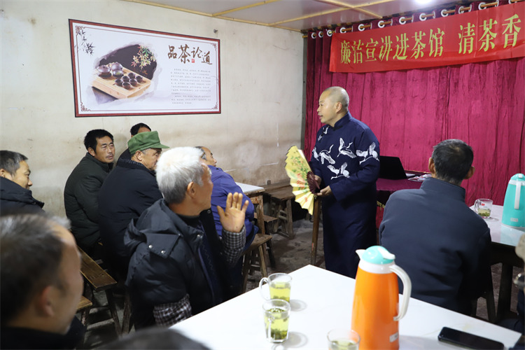 廉潔宣講進(jìn)茶館現(xiàn)場。徐昕供圖