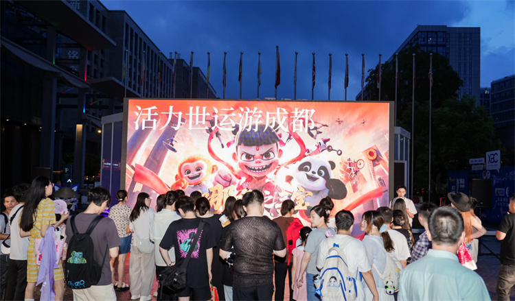 推介會(huì)現(xiàn)場(chǎng)。成都市文廣旅局供圖