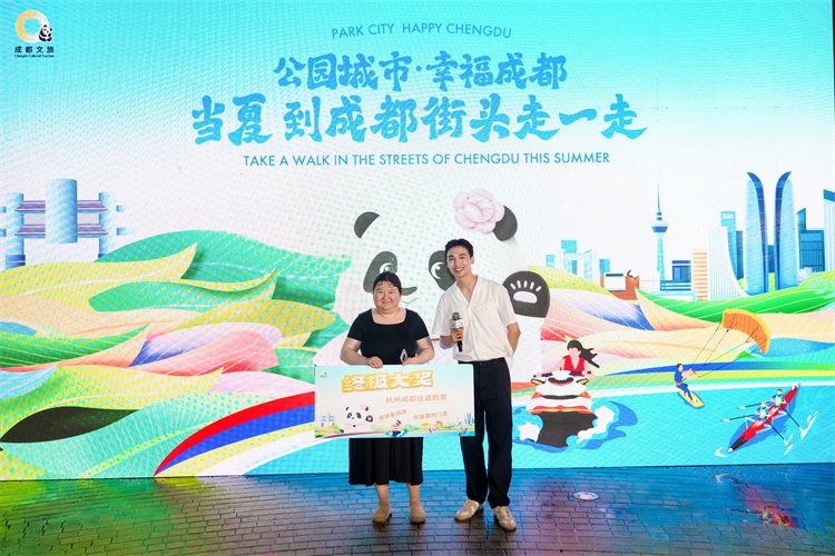 參與活動(dòng)抽取大獎(jiǎng)。成都市文廣旅局供圖
