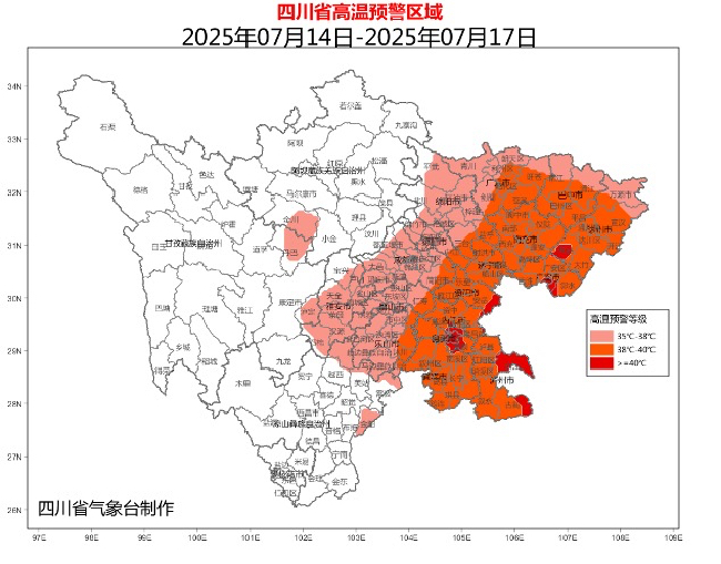 氣象預(yù)警圖。四川省氣象局供圖