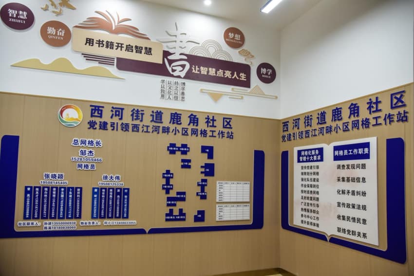 社區(qū)一角。龍泉驛區(qū)西河街道供圖