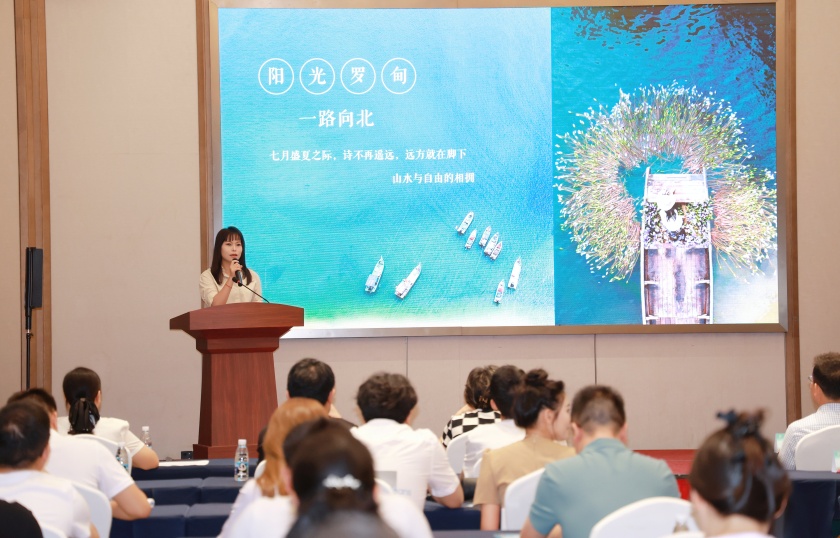 會議現(xiàn)場。主辦方供圖