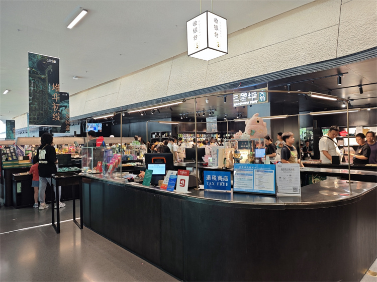 三星堆博物館離境退稅商店。四川省稅務(wù)局供圖