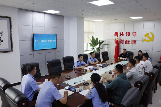 資陽市公安局雁江區(qū)分局2025年新警見面會(huì)。 資陽市公安局雁江區(qū)分局供圖