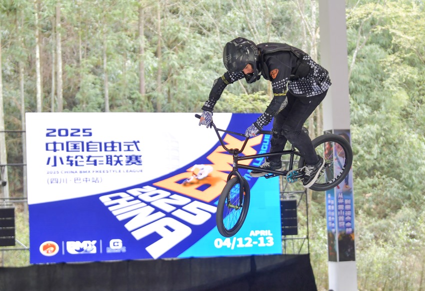2025中國自由式小輪車聯(lián)賽四川巴中站比賽在光霧山舉行。巴中文旅供圖