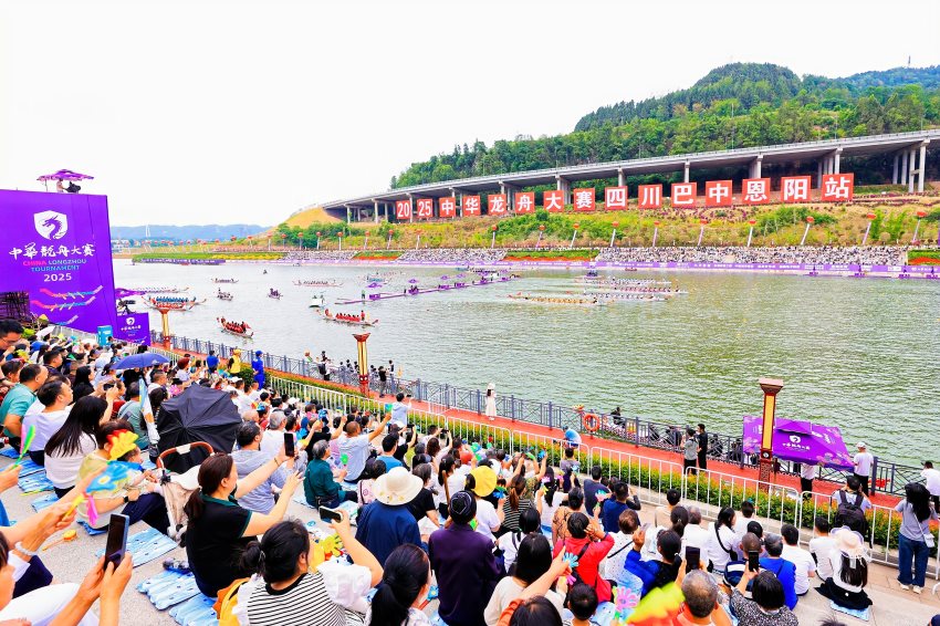 2025中華龍舟大賽四川巴中恩陽站。巴中文旅供圖