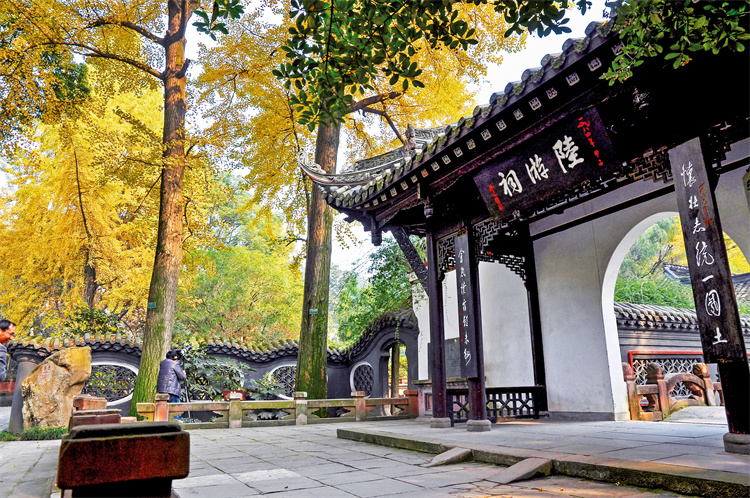 罨畫池博物館 。崇州市委宣傳部供圖