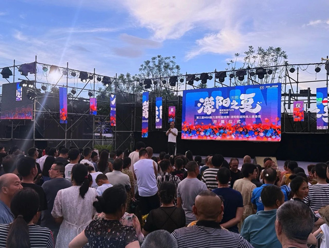 濛陽之夏開幕儀式的熱鬧場面。何雨桐供圖