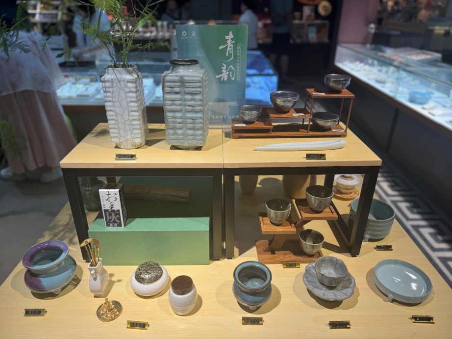 “青·韻”系列文創(chuàng)產(chǎn)品