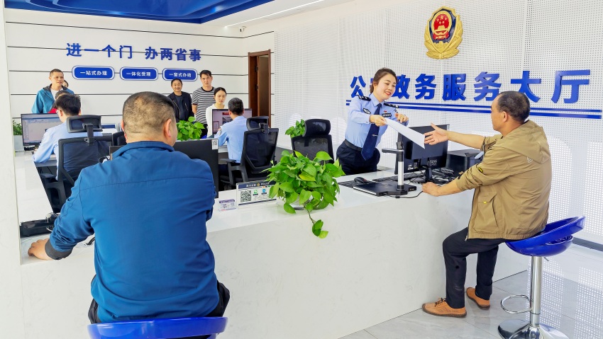 事項跨省域一窗通辦。廣安市融媒體中心供圖