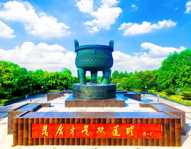 思源廣場。廣安市退役軍人事務(wù)局供圖