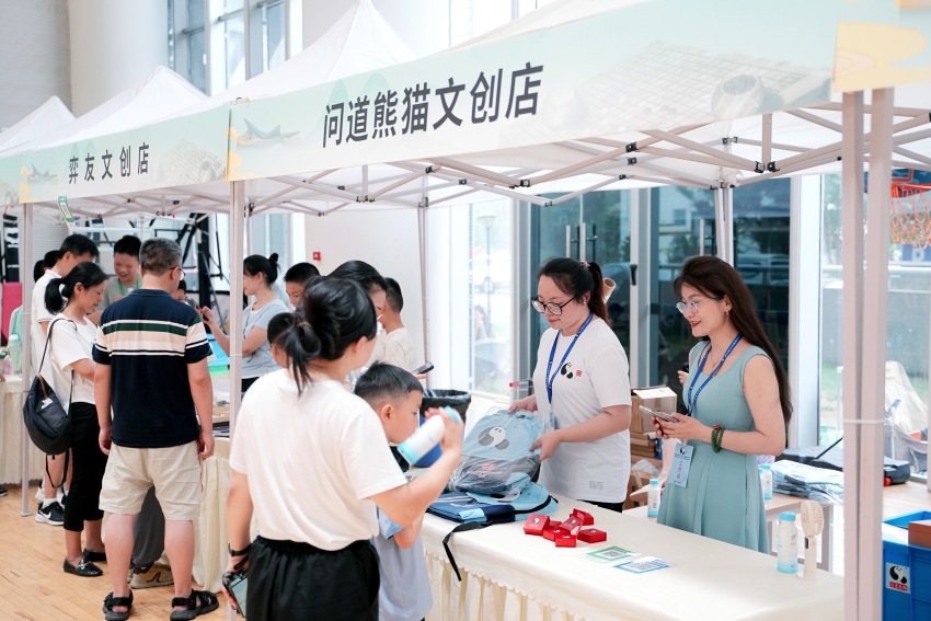 “棋樂郫都”集市。主辦方供圖