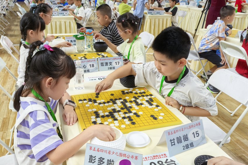 比賽現(xiàn)場。主辦方供圖