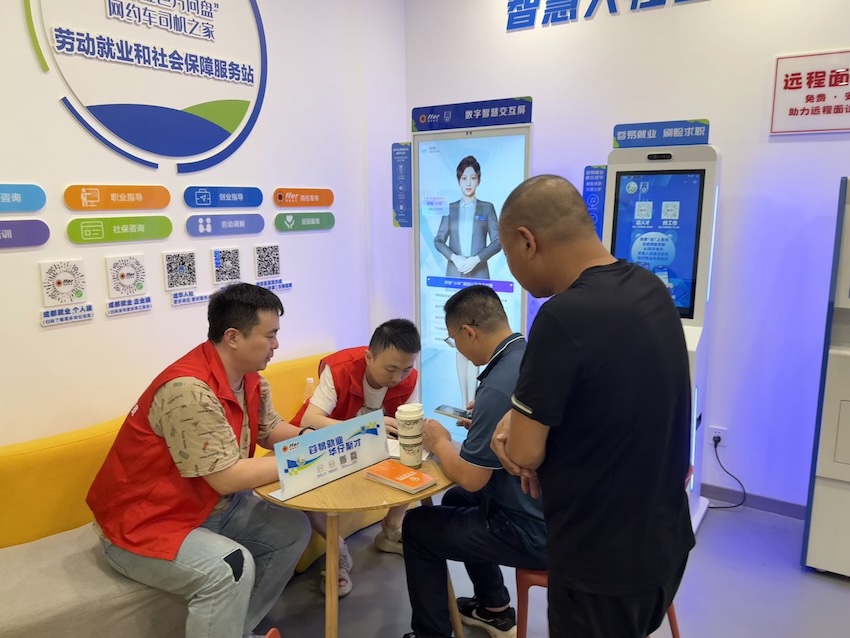 網(wǎng)約車司機(jī)現(xiàn)場(chǎng)辦理業(yè)務(wù)。四川人社供圖
