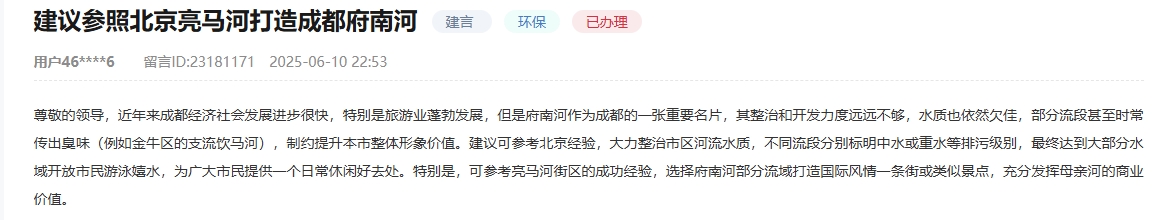 網(wǎng)友建議截圖。