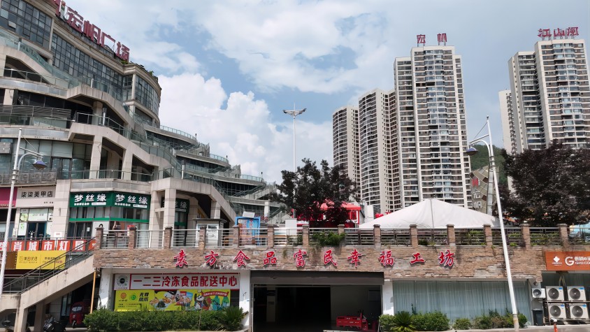 集州街道”袁方食品富民幸福工坊“。南江縣委宣傳部供圖