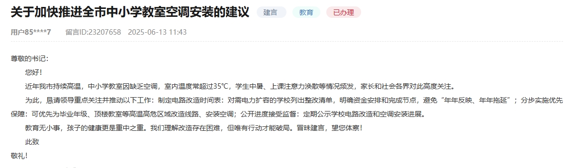 網(wǎng)友建議截圖。
