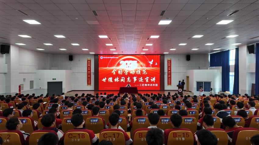甘俊林在四川省東坡中等職業(yè)技術學校開展事跡宣講。受訪者供圖