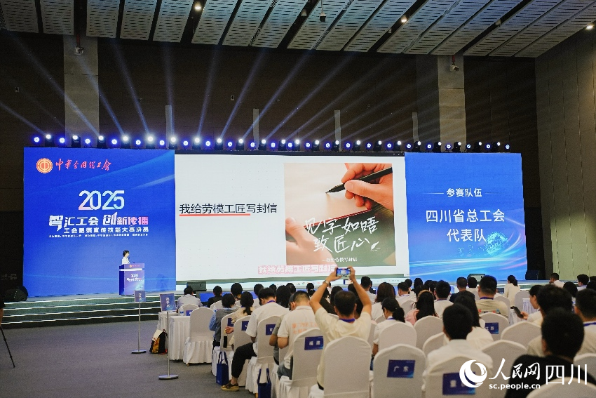 比賽現(xiàn)場。人民網(wǎng) 趙祖樂攝