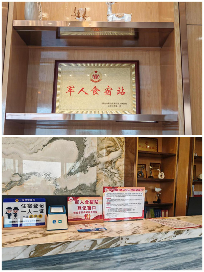 欣姿假日酒店軍人食宿站。李曉隆攝