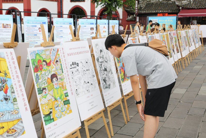 活動現(xiàn)場。成都市市場監(jiān)管局供圖