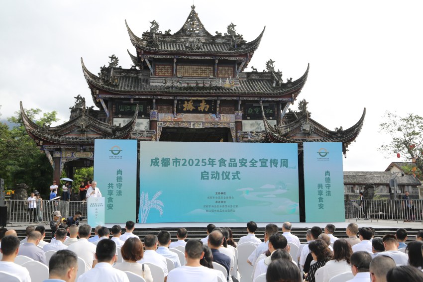 活動(dòng)現(xiàn)場(chǎng)。成都市市場(chǎng)監(jiān)管局供圖