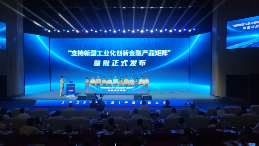 支持新型工業(yè)化創(chuàng)新產(chǎn)品矩陣發(fā)布。施瑩攝