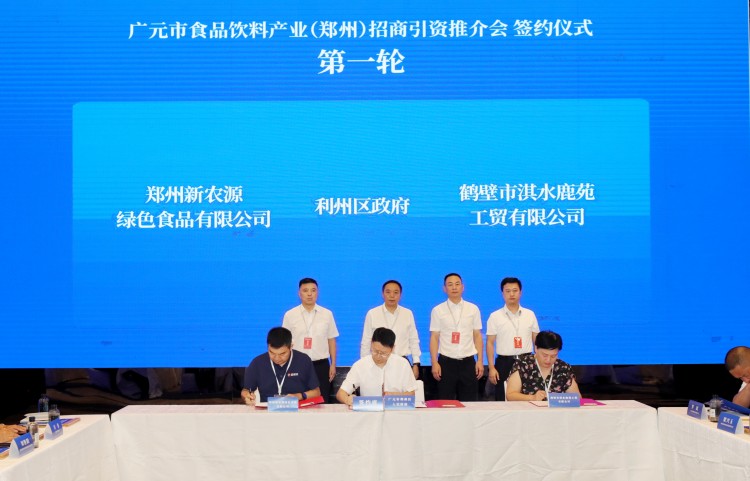 簽約儀式現(xiàn)場。張文良供圖