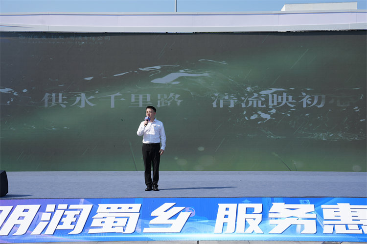 文明故事匯：身邊的正能量《供水千里路 清流映初心》。主辦方供圖