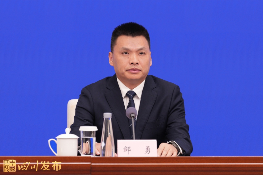 鄒勇作相關介紹。四川發(fā)布供圖