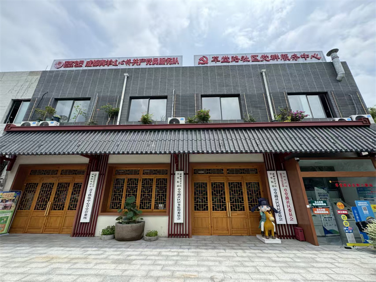 草堂路社區(qū)黨群服務(wù)中心門口。草堂路社區(qū)供圖.jpg