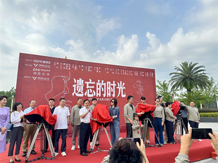 現(xiàn)實(shí)主義懸疑劇《遺忘的時(shí)光》開機(jī)。陳靜供圖