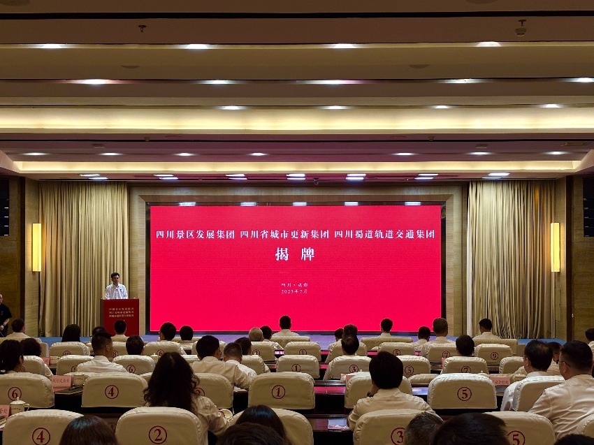 揭牌儀式現(xiàn)場。肖瑤攝