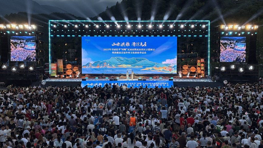 活動主體演出現(xiàn)場。洪雅縣委宣傳部供圖