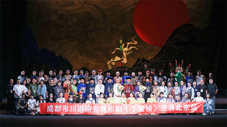 演出后集體合影。成都市文廣旅局供圖