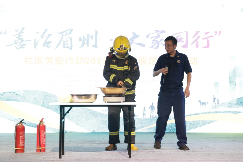 活動現(xiàn)場。主辦方供圖