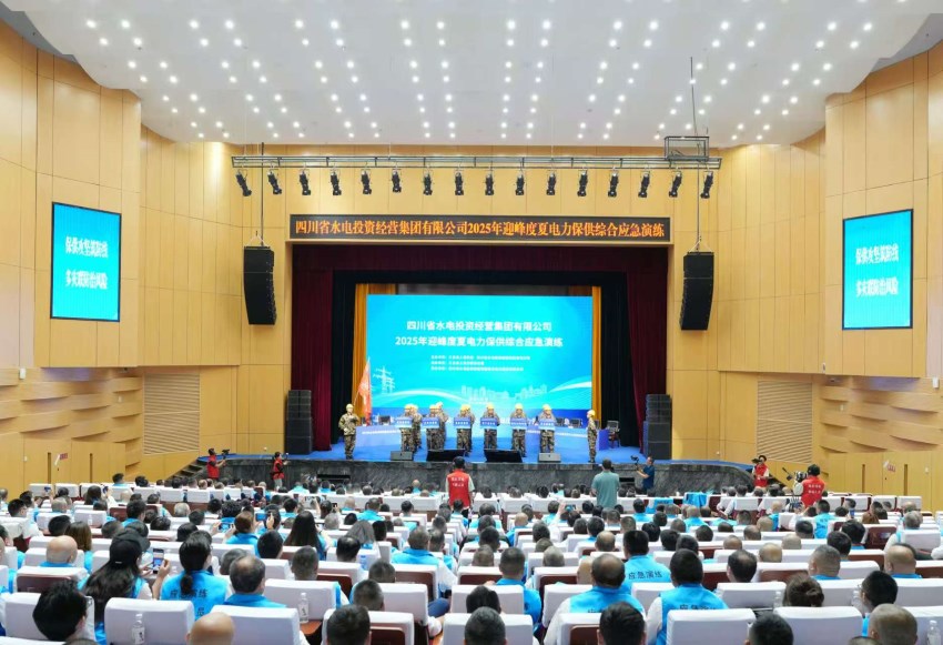 迎峰度夏電力保供綜合應急演練現(xiàn)場。四川水電集團供圖
